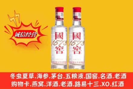 徐州市丰县回收国窖酒